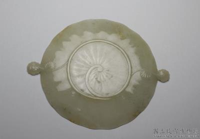 图片[3]-Jade plate with two handles. India-China Archive